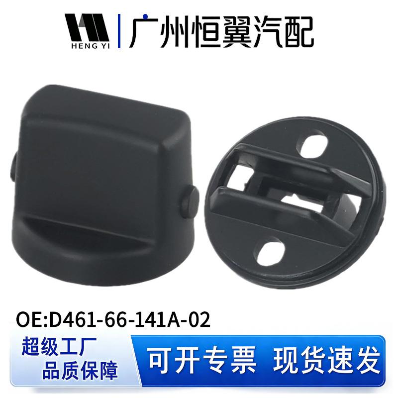 Compatible with Mazda Ignition Start Switch D461-66-141A-02, D6Y1-76-142 for 2007-2015 Models D461-66-141A-02