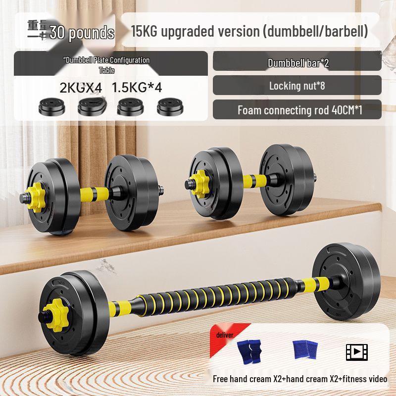 Verstellbares Hantelset für Männer - Fitnessgeräte für Anfänger für zu Hause