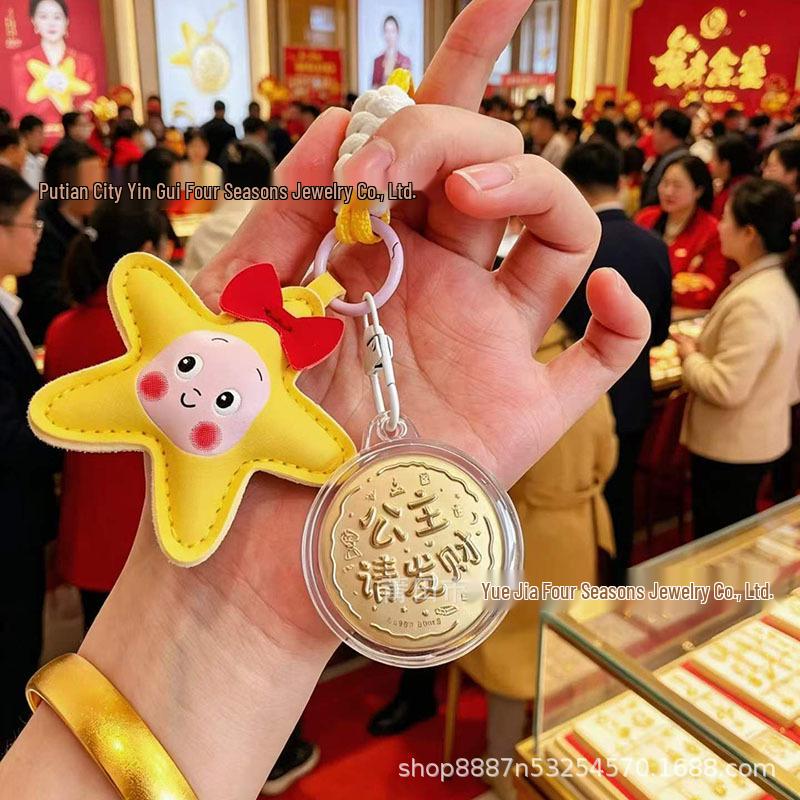 Gold Money Flower Princess Keychain Pendant Charm