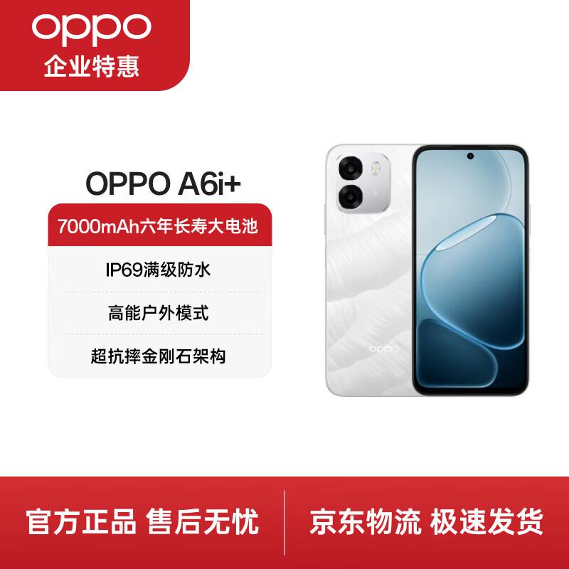 

OPPO A6i+ 5G Durable Smartphone (CN version)