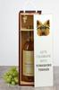 Yorkshire Terrier, York, Jork, Yorkie - Geometryczne Pudełko Ze Zdjęciem I Napisem Na Wino Marki Art-Dog