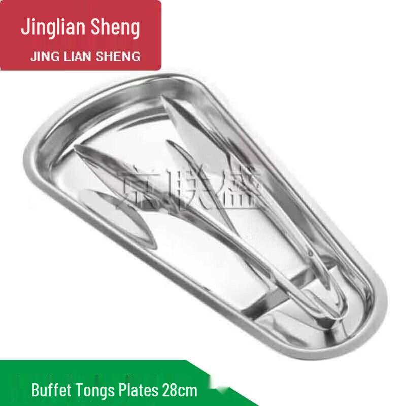 Stainless Steel Buffet Serving Tray