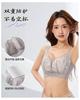 Big chest, small full cup bra without steel ring, lace thin design, gathered and gathered accessory, comfortable and beautiful back underwear