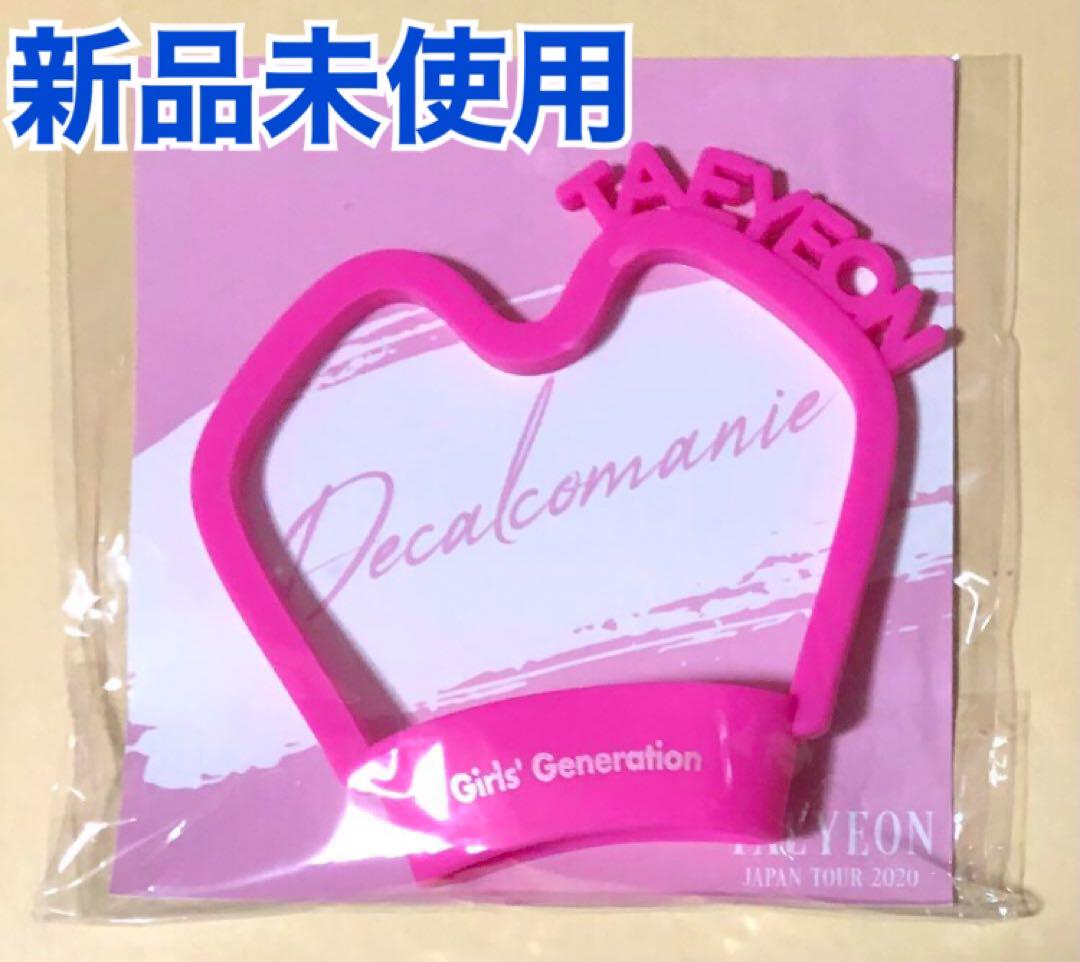 

[USED] Girls Generation Taeyeon TAEYEON Japan Goods Lightstick Accessories Trading Cards