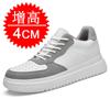 Inner Heightening Men's Shoes 10cm Invisible Heightening Shoes Men's 6 Casual 8 White Shoes Sports Shoes Board Shoes