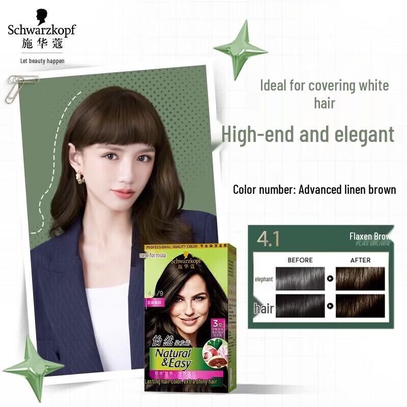 Schwarzkopf Yi Ran Plant Hair Dye Cream