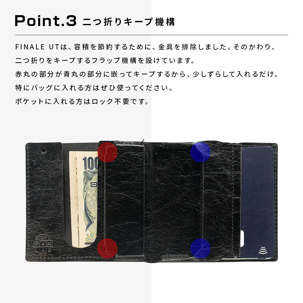 Wallet Smart Wallet FINALE UT Created by the Inventor of 7mm Flick Input [EDISON LAB] Bi-fold (black) Ultra-thin