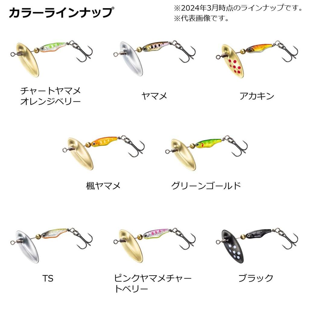 Daiwa Silver Creek Spinner SS TS 3.5