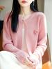 2025 Women's Shawl Style Sweater Cardigan: Round Neck, Hollow Out, Loose Fit, Versatile Long Sleeve, 100% Wool Outerwear