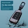 Volkswagen & Skoda Key Case for Sagitar, Tiguan, Passat, Tayron, Jetta, Magotan, Lavida, Bora
