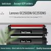 LT2500K Black Toner Cartridge for Lenovo GC250DN/GC251DNS Printers