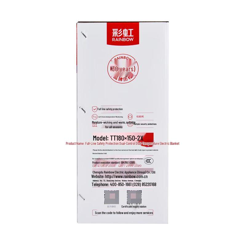 Rainbow Dual Control Safety Electric Blanket