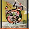 Attraktive Sushi-Schaufenster-Aufkleber, vegan-freundlich, Reisrolle, selbstklebendes Wandbild, japanisches Restaurant-Wandtattoo
