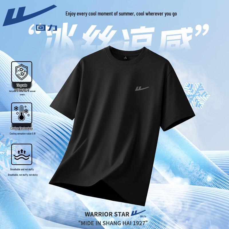 Warrior Men's Breathable Anti-bacterial Round Neck T-Shirt