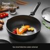 Joyoung 28cm Non-Stick Wok & Frying Pan