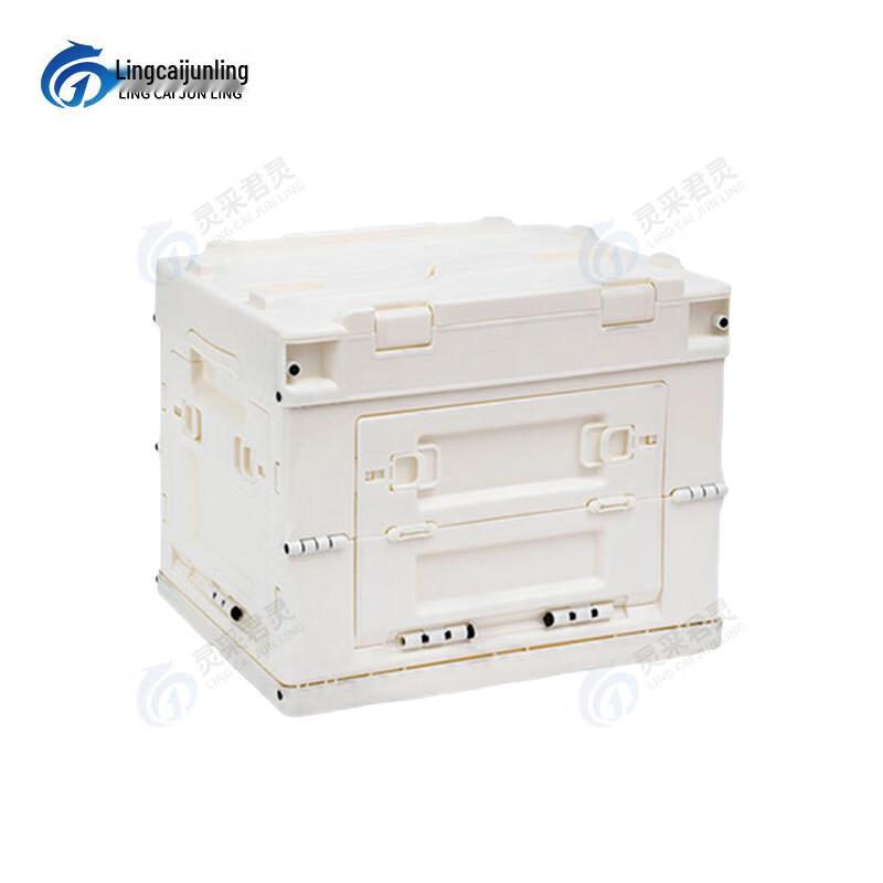 Portable Foldable Side-Opening Storage Box