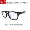 Photochromic Sunglasses RX5345D Size Control the Ray-Ban Set Color-changing Lenses, Brown, 2000, 53, Light.