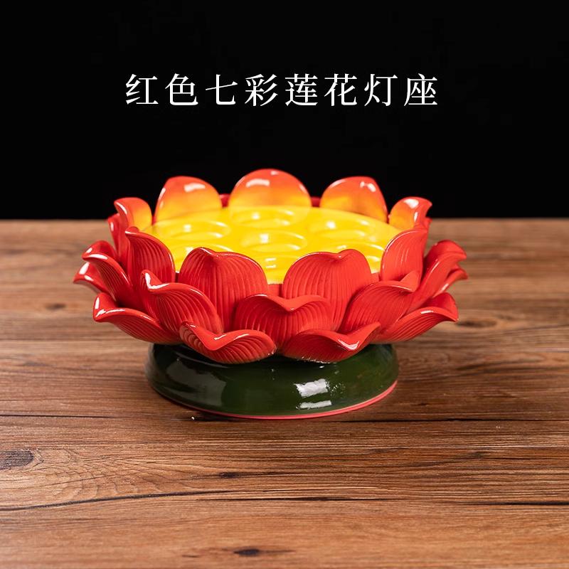 

1шт керамический семизвездный лотосный держатель лампы 7 цветов бытовой Будда Чанмин масляный держатель лампы