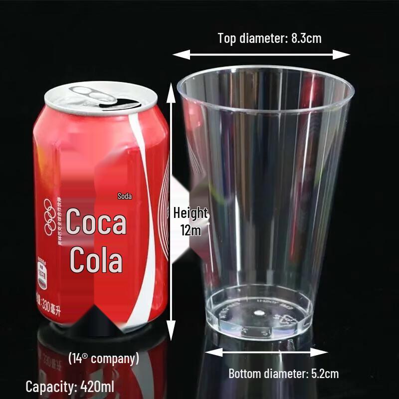 Guraide 420ML Thickened Disposable Hard Cups