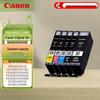 Canon PGI-850/CLI-851 Original 5-Color Ink Cartridge Set