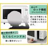 Panasonic Microwave Oven Microwave 15L Turntable Far Infrared Heater Weight Sensor Hertz Free White NE-T15A4-W