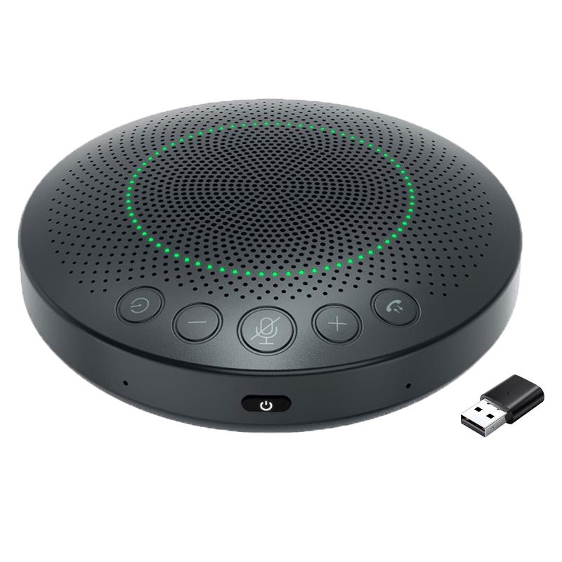 Huachang Vision Omnidirectional Video Conference Microphone (CN version)