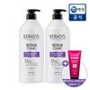 Repair Clinic Protein Shampoo for Wavy and Damaged Hair 980ml*2 + Free Keramide Treatment 200ml