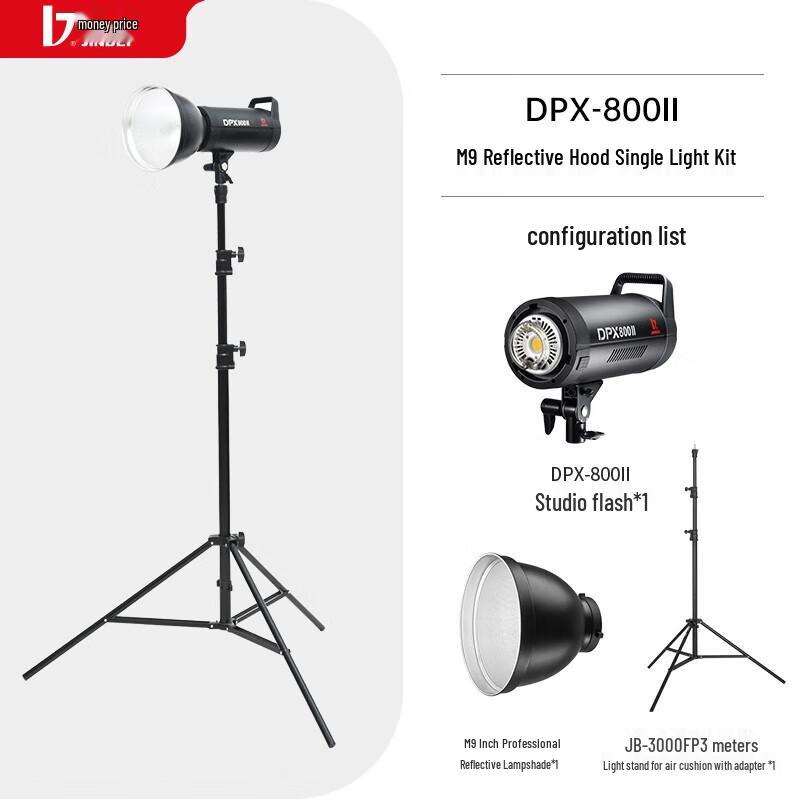 JINBEI DPX-800II 800W Professional Studio Flash Light