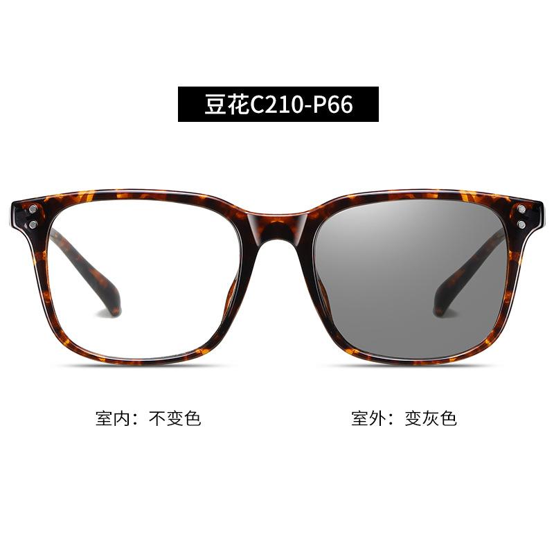 New smart light-sensing anti-blue light photochromic glasses Unisex tr Plain glasses Outdoor UV protection glasses