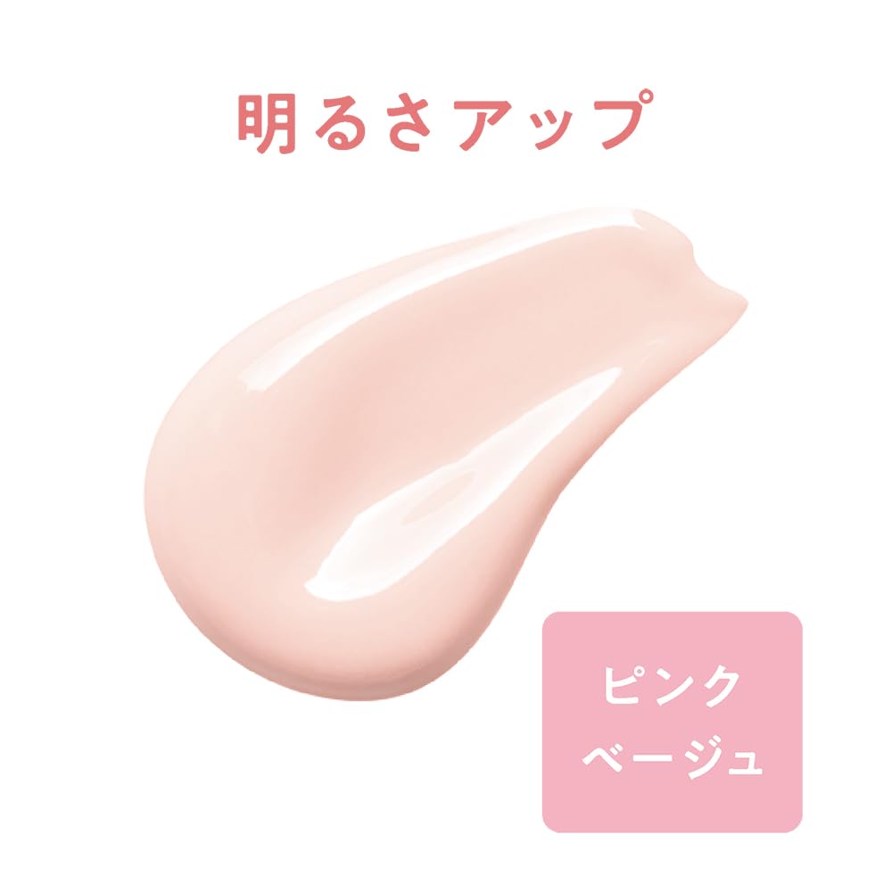 Cezanne Baza zapobiegająca sebum i błyszczeniu Różowobeżowa 30ml Baza pod makijaż Pojedynczy produkt Przeciwbłyszcząca