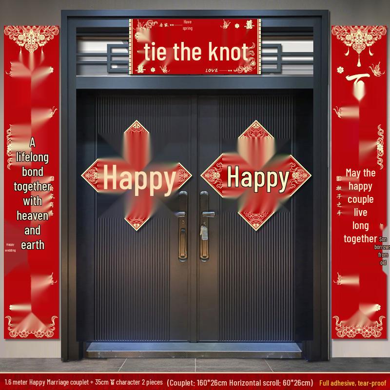 Wedding Door Joy Couplets: Groom's Rural Gate Rice & Bride's Arrival Sticker Set