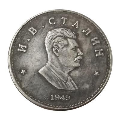 Soviet President Memorial Coin Metal Challenge Collectible Coins Collection Art Craft for Home Bedroom Office Decoration