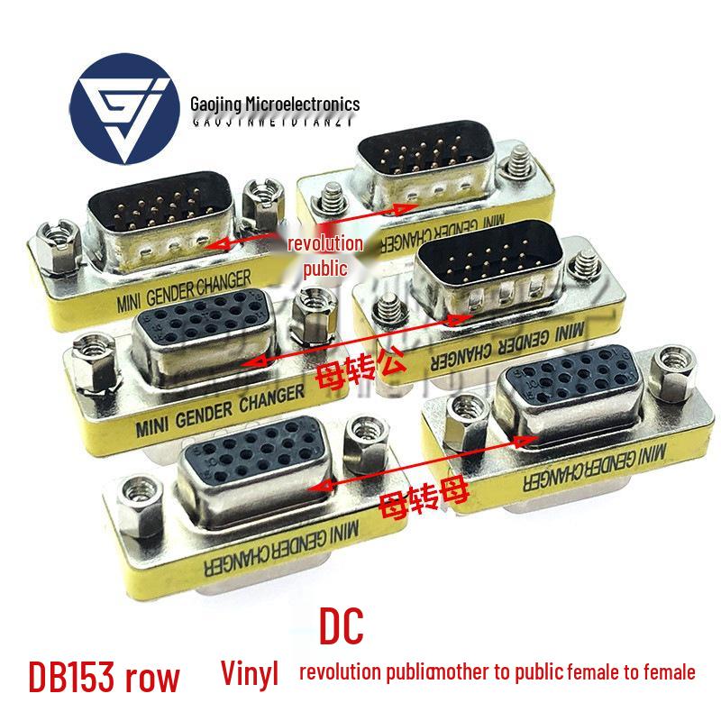 RS232 Male/Female Serial Port Adapter - DB9, DB15, DB25, DB37