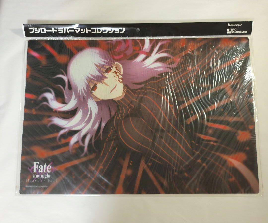 

[USED] Fate Heaven s Feel Matou Sakura Rubber Mat Bushiroad