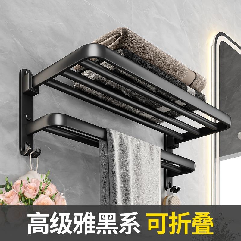 Bathroom Rack No Punching Space Aluminum Towel Rack Toilet Toilet Storage Towel Rack Bathroom