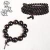 Purple and Black Sandalwood Ebony Wengwan Bracelet - 108 Buddhist Prayer Beads, Small Gift Item.
