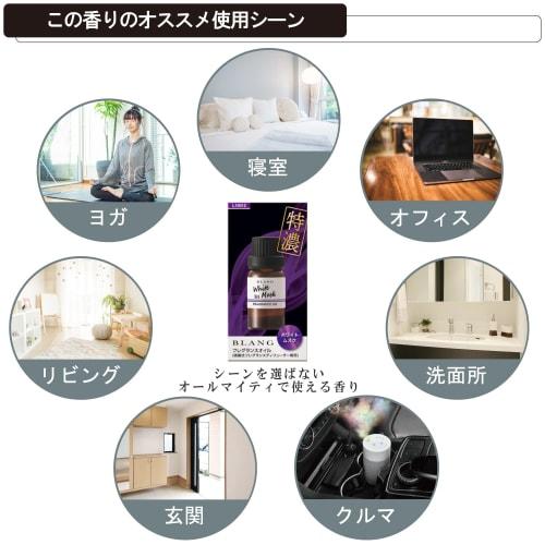 CARMATE Car Room Tabletop Air Freshener Spray Fragrance Diffuser Dedicated Fragrance Oil White Musk Special Dark L10012