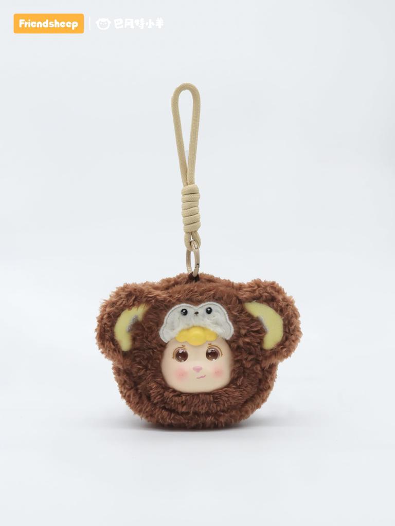 FRIENDSHEEP Monkey Fluffy Pouch