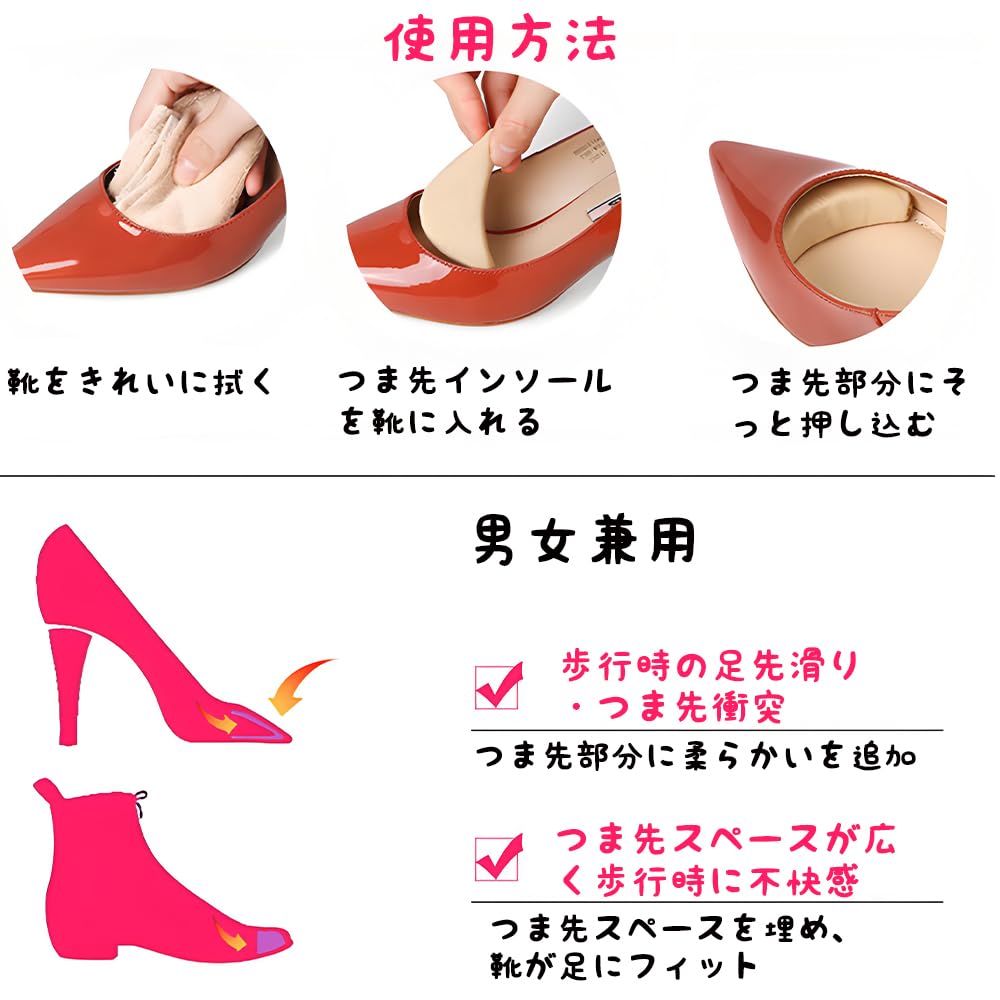 MTDDYMXLFG Toe Cushion 3 Pair Set (6 Pieces) Insole Shoe