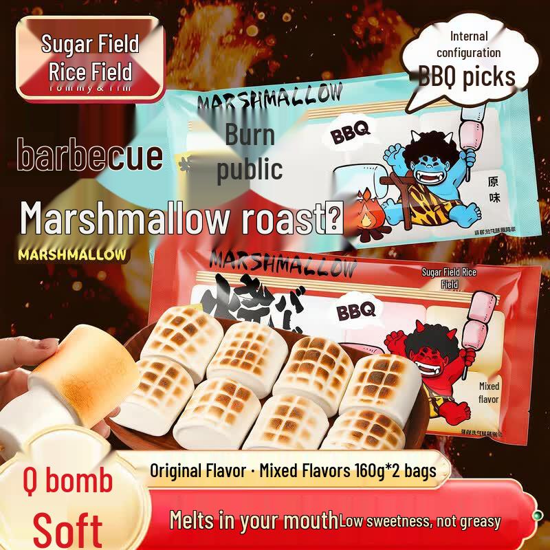 Tianmian Large Roasting & Baking Marshmallows