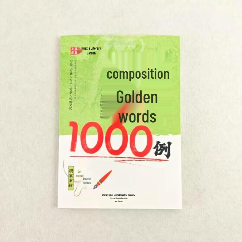 Elementary School Writing & Composition Books