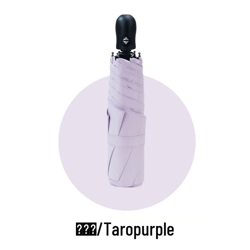 Hongye Ultra-Light Automatic Sun & Rain Umbrella