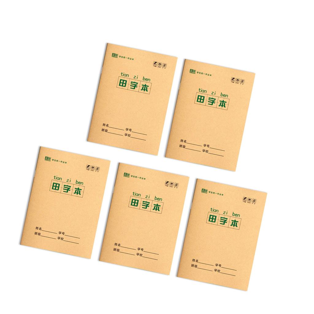 5Pcs Student Exercise Books 4.92x6.89Inch Gridded/Lined Notebooks For Student Chinese Character Handwriting Practice