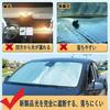 Front Sunshade, Shade Curtain, Car Windshield Sunshade, Folding, Light Vehicle Sunshade, Light Shielding, Thermal