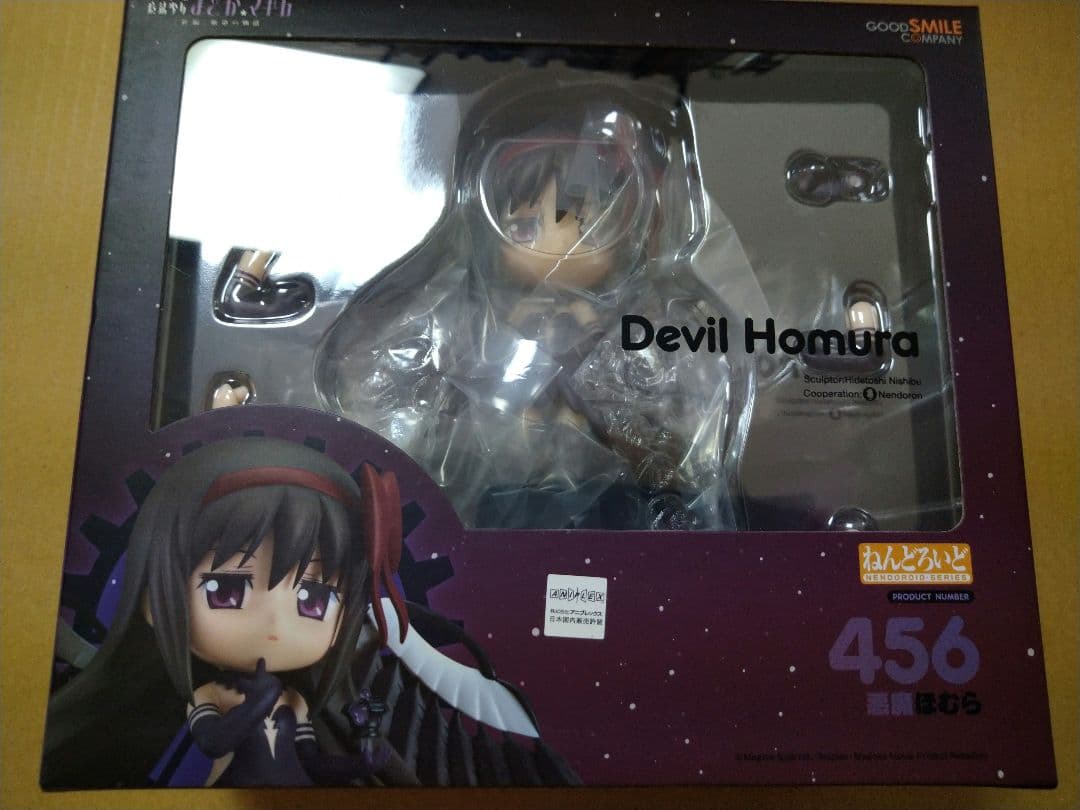 

[USED] Puella Magi Madoka Magica Devil Homura Nendoroid Figure