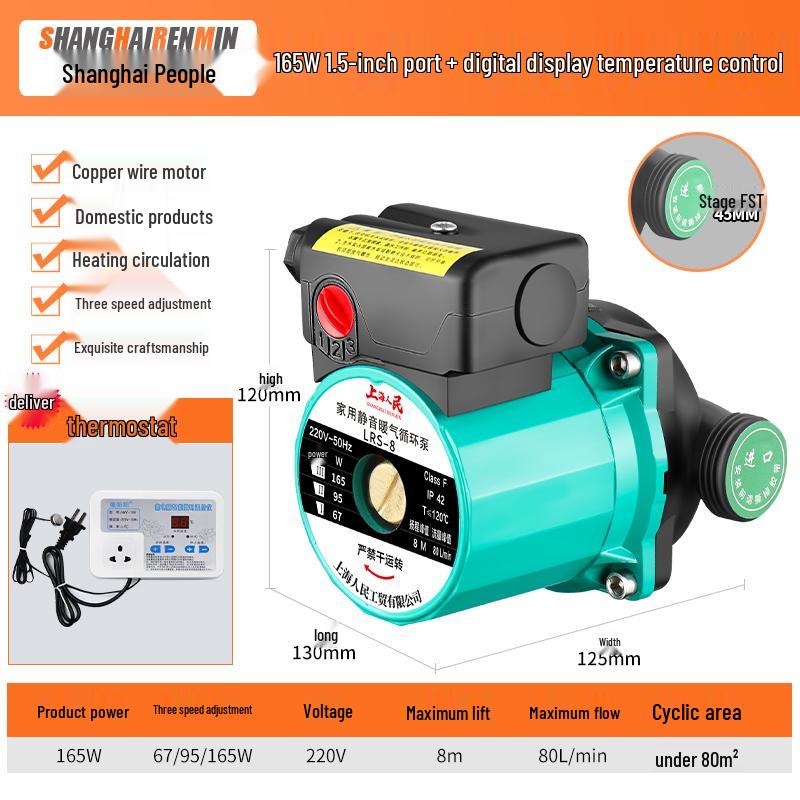 Silent 220V Hot Water Circulation Pump for Floor Heating and Boilers