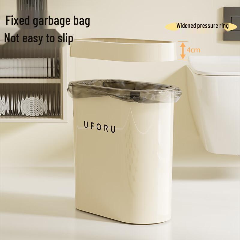 Household Slim Plastic Trash Can