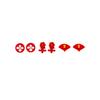 Red Festive Six-piece Set, Auspicious Flower Stud Earrings, Women's Design Sense, Simple Niche Temperament Earrings, New Ear Jewelry