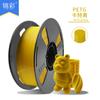 Factory New 3D Printing Filament PETG Single Color 1kg Multi-Color Optional 1.75mm Neatly Arranged