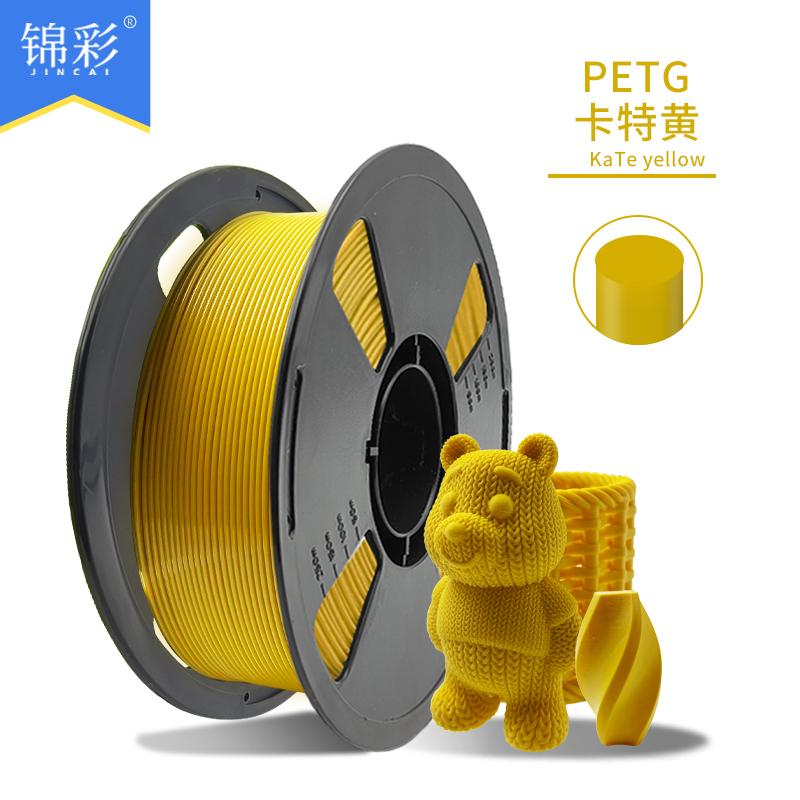 Factory New 3D Printing Filament PETG Single Color 1kg Multi-Color Optional 1.75mm Neatly Arranged